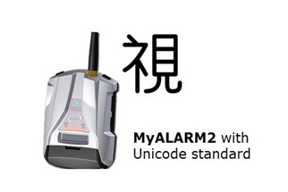 MyALARM2 Unicode